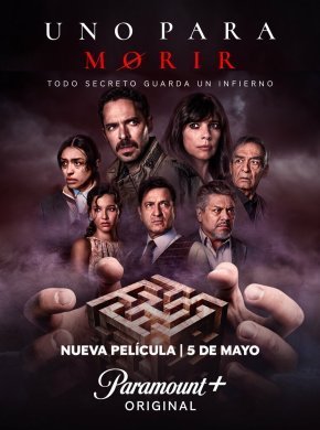 Рулетка смерти