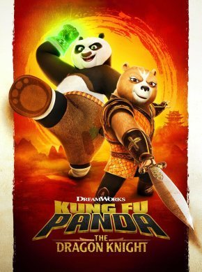Кунг-фу Панда: Рыцарь дракона