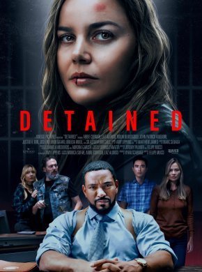 Задержанная