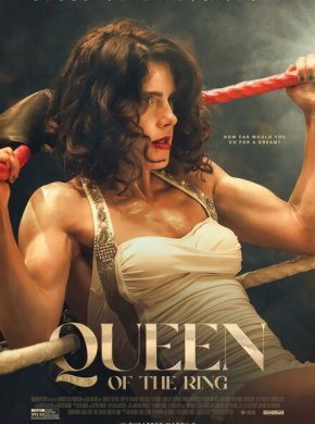 Королева ринга