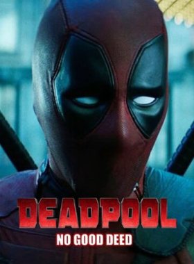 Дэдпул. Никаких добрых дел