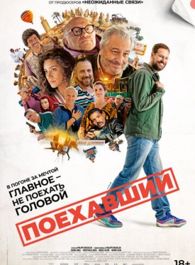 Маршрутный лист