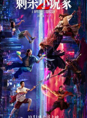 Ассасин: Смертельная битва