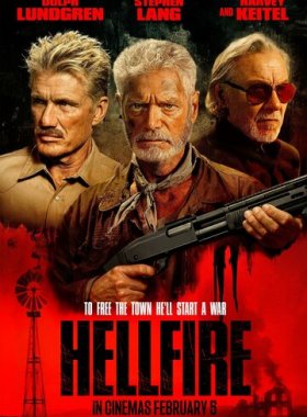 Адское пламя