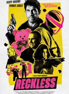 Неукротимый