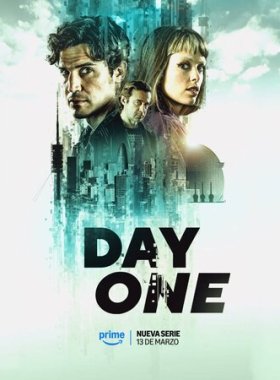 День первый